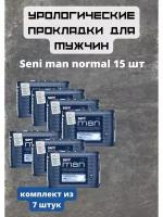 Прокладки мужские Seni Man Normal 15 шт 7уп