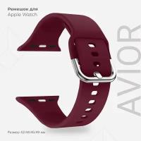 Силиконовый ремешок для Apple Watch 42/44/45 mm LYAMBDA AVIOR DSJ-17-44-WR Wine red