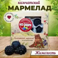 Натуральный Камчатский мармелад из сока дикой ягоды Жимолость без сахара