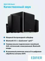 Аудиосистема EDIFIER M601DB black