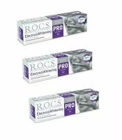R.O.C.S. Pro Зубная паста Electro & Whitening Mild Mint,135 гр, 3 уп