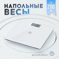 Смарт Диагностические напольные весы Titan Electronics белые