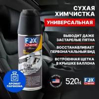 Очиститель обивки Fox Chemie, 520 мл