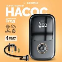 Насос электрический Kromix K506, компрессор автомобильный с аккумулятором