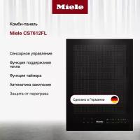 Индукционная варочная панель Miele CS7612 FL