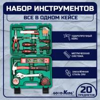 Набор инструментов для дома и автомобиля 20 предметов GOODKING D-10020 ручной инструмент для ремонта дома в кейсе