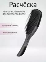 Расческа для всех типов волос Tangle Teezer черная