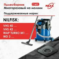 Мешок - пылесборник многоразовый на молнии для пылесоса Nilfisk ATTIX 30-01, 30-21, 30-2M, 33-2L, 33-01