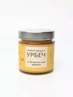 Урбеч из ядер обжаренного арахиса 200 гр., Живой Продукт, (новый дизайн)