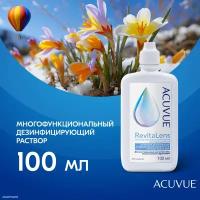 Раствор Acuvue RevitaLens, с контейнером, 100 мл