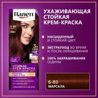 Palette Стойкая крем-краска RN5 (6-80) Марсала, 110 мл