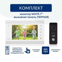 Комплект видеодомофона 7"и вызывной панели(черная) CMD VD74MK-KIT PRO White