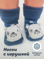 Носки носки махровые теплые с игрушкой, размер 18-24 месяцев, синий