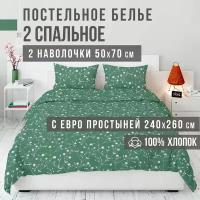 Комплект постельного белья VENTURA LIFE Ранфорс LUXE 2 спальный, евро простыня (50х70), Цветочный
