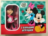 Disney Фигурка Минни Маус+сюрприз 2 шт YT50684-Минни