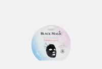 Кислородная маска для лица Shary Black magic BUBBLE CLEAN / количество 1 шт