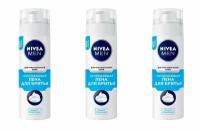 Набор из 3 штук Пена для бритья NIVEA MEN 200мл Охлаждающая для чувств кожи