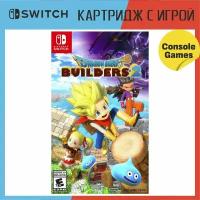 Игра для Switch Dragon Quest Builders 2 (английская версия)