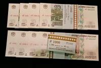 Банкнота 10 рублей 2022 (новый выпуск образца 1997) набор из 8 серий аЛ, аМ, аН, аО, аП, аС, аТ, аХ (UNC, ПРЕСС), (2-й выпуск)