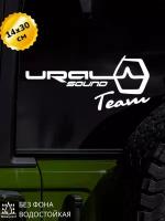 Наклейка на авто Ural Sound Team 14Х30 см