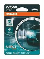 Лампы автомобильные накаливания габаритные W5W OSRAM Cool Blue Intense Next 12V 5W 4000K комплект 2шт. (W2.1*9.5d) 2825CBN-02B