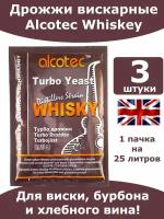 Спиртовые турбо дрожжи Alcotec Whiskey Turbo/ Алкотек дрожжи для виски/ 3 пачки