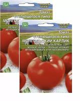 Семена Томат Монгольский карлик 2 пакетика * 20шт(семян) Уральский дачник