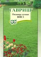 Гавриш Овсяница луговая ВИК 5 (сидерат), большой пакет, 20 грамм