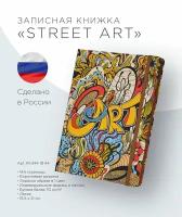 Записная книжка-блокнот, в клетку, софт тач, Street Art, компактный а5