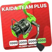 Катушка безынерционна KAIDA TEAM-PLUS 4000