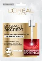 L'Oreal Paris Тканевая маска L'Oreal Paris Возраст Эксперт 45+ придающая упругость, 30 г, 30 мл