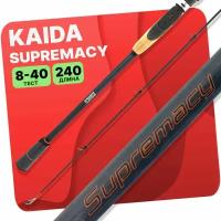 Спиннинг штекерный Kaida SUPREMACY тест 8-40гр 2,40м