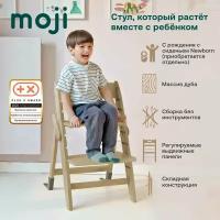 Растущий стульчик для кормления Moji Yippy oak