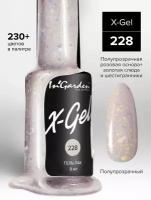 In'Garden Ингарден Гель-лак X-Gel N°228, 8 мл