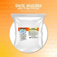 Мясо птицы (индейка) сублимированное вареное "Гала-Гала" 50 г/завтрак/обед/ужин/польза/витамины/вкусно/с собой/в поход/второе блюдо/сублимат/белок