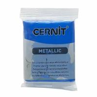 Пластика полимерная запекаемая 'Cernit METALLIC' 56 г (200 синий)