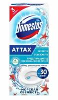 Domestos Attax, стикер для очищения унитаза, антиналет, Морская свежесть, 3 шт х 10 гр