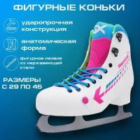 Фигурные коньки Rgx-1.0 Ice-rental White (для проката) размер 36