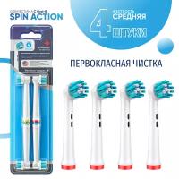 Сменные насадки SPIN ACTIONS для электрической зубной щетки совместимые с Oral-B Braun 4 шт