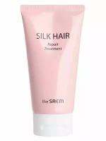 Кондиционер для волос The SAEM Silk Hair Repair Treatment