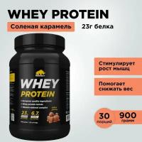 Протеин сывороточный PRIMEKRAFT Whey Protein, Соленая карамель (Salted caramel), банка 900 г / 30 порций