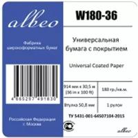 Универсальная для плоттеров Albeo, с покрытием, в рулонах (0,914х30,5 м., 180 г/кв.м.)