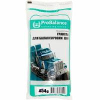 Pb.454.p._гранулы! Probalance 454 Гр. Rossvik арт. PB454P