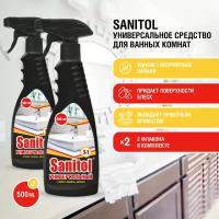 Sanitol / Универсальный спрей для ванной комнаты удаления налета, мыльных разводов и ржавчины / 2 ШТ. х 500 МЛ