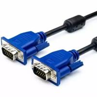 Кабель VGA 15M/15M, экранированный, феритовые кольца, черный, 1.8 метра Bion [BXP-VGA2-018]