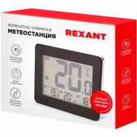 Метеостанция Rexant комнатно-уличная с проводным датчиком