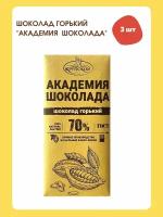 Шоколад горький Академия шоколада, 3*85г