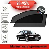 Каркасные шторки LATONIK PREMIUM на Mitsubishi Mirage 5 (1995-2003) седан на передние двери на магнитах с затемнением 90-95%