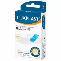 Пластыри медицинские LUXPLAST гидроколлоидные На мозоль, 7 шт