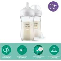 Стеклянная бутылочка для кормления Philips Avent Natural Response SCY933/02, 240 мл, 2 шт, 1 мес+